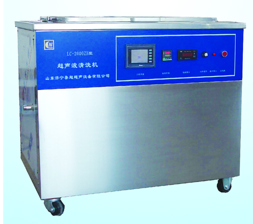 LC-2000ZB型超声波清洗机(图2)